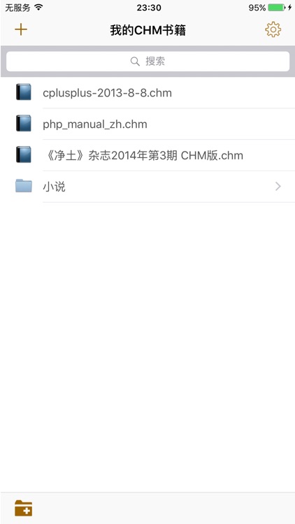 CHM Reader+ screenshot-3