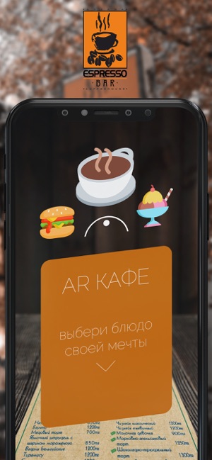 Espresso-Bar AR