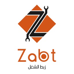 زبط الشغل - مقدم الخدمة