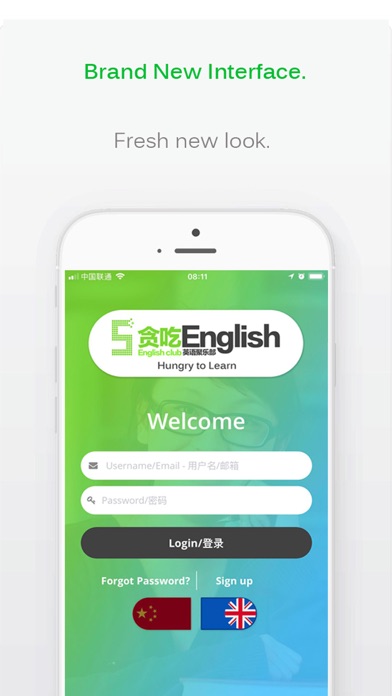 How to cancel & delete Hungry English from iphone & ipad 1