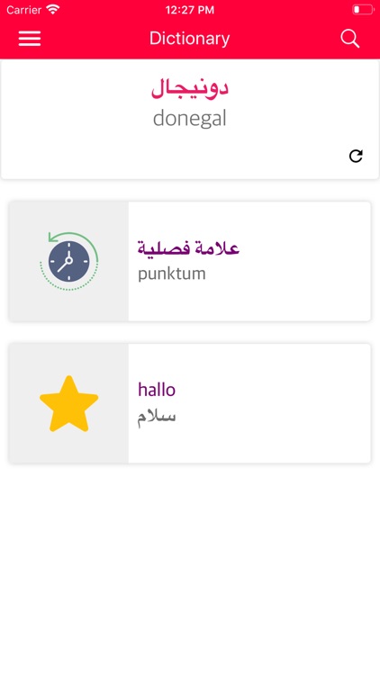 Arabic Norwegian Dictionary screenshot-7