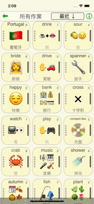 English - 學英語(圖1)-速報App