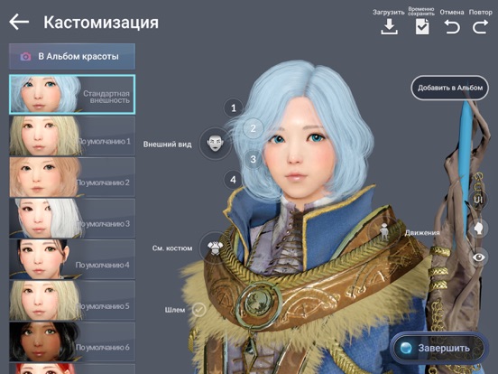 Black Desert Mobile на iPad