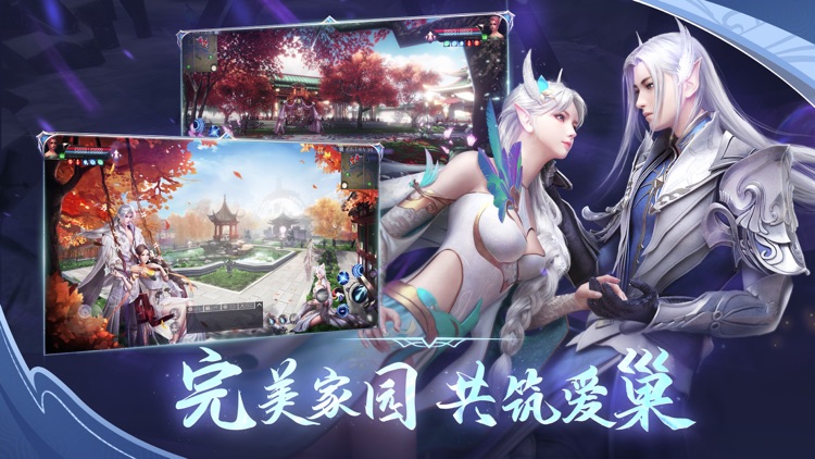 完美世界新马版-妖刃降临 screenshot-4