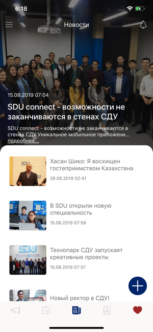 SDU Connect(圖4)-速報App