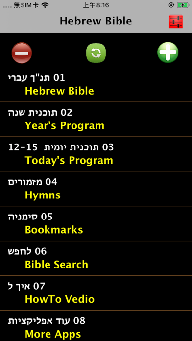 App preview
