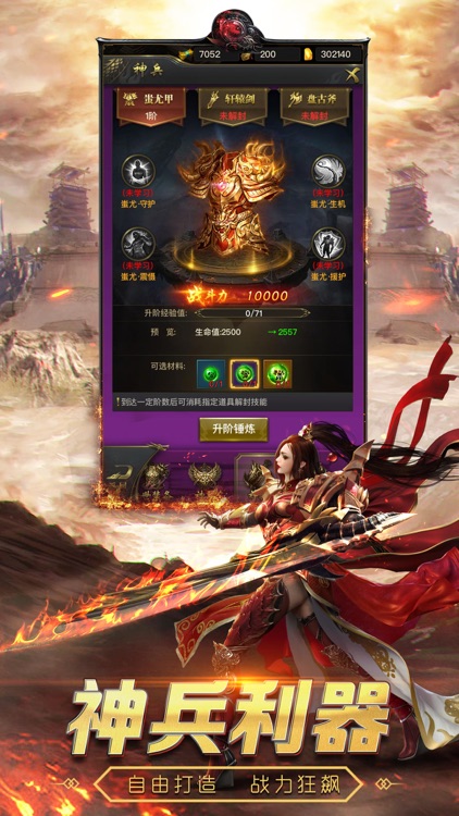 至尊单职业-复古热血