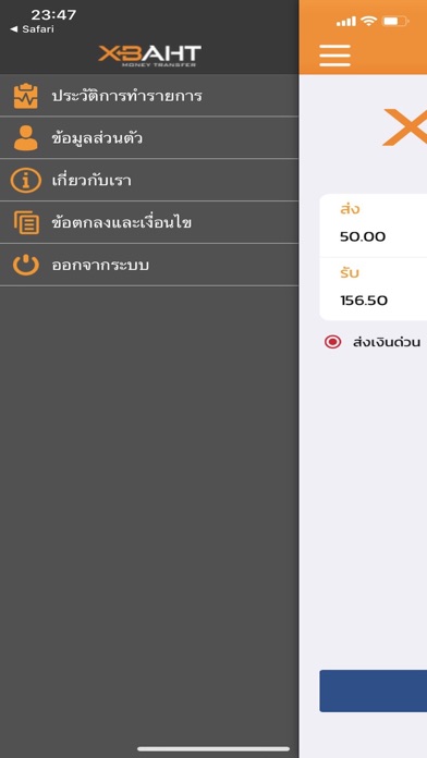 How to cancel & delete Xbaht from iphone & ipad 4