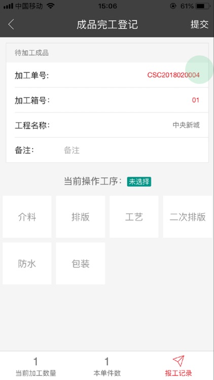 矿通网上游 screenshot-3