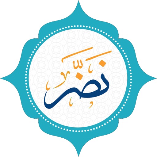 نضر ( حديث - Hadith )‏ Download