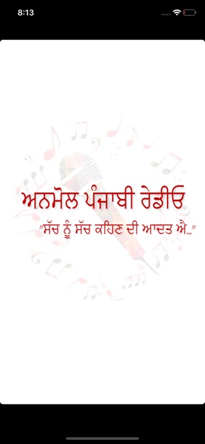 Anmol Punjabi Radio