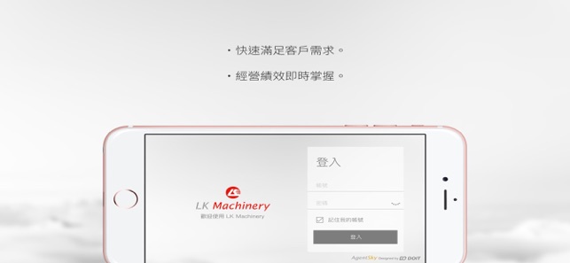 LK Machinery(圖1)-速報App