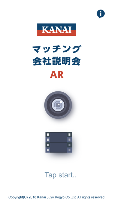 KANAI ARのスクリーンショット1 KANAI ARのスクリーンショット1