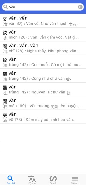 Hán Việt Tự Điển(圖3)-速報App