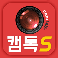 캠톡 CamTalk - 화상채팅, 영상채팅 캠톡 CamTalk - 화상채팅, 영상채팅
