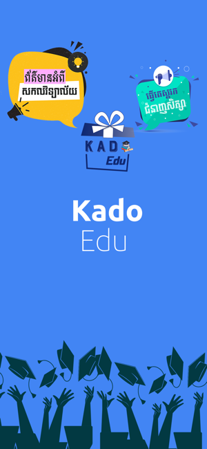 Kado Edu(圖1)-速報App