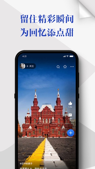 【图】易推汇(截图3)