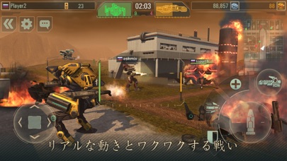 WWR: リアルタイムロボット戦 争アクシ... screenshot1