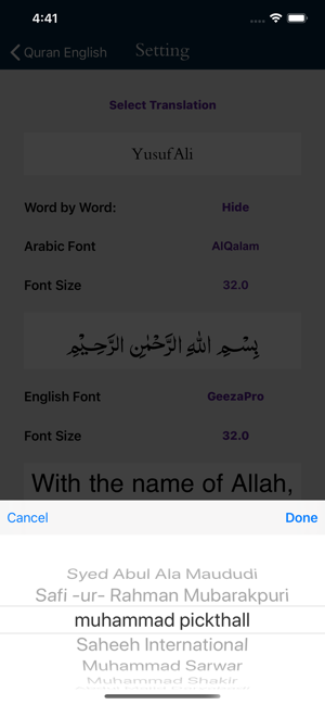 Quran Multi Translations(圖9)-速報App
