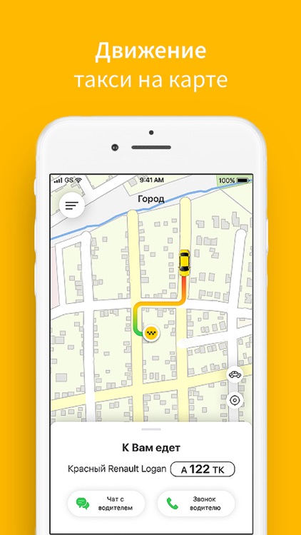 ВТАКСИ: Заказ такси онлайн screenshot-5