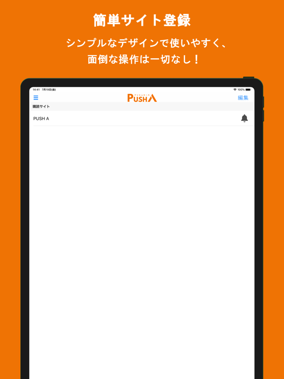 Screenshot #5 pour PUSH A