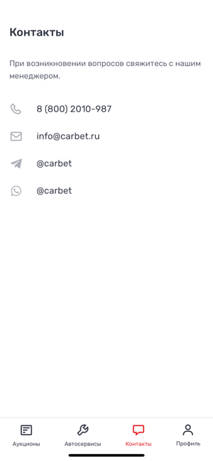 Carbet(圖6)-速報App