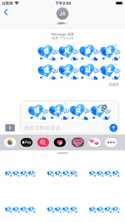 SugaryLove