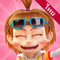 틱틱과 함께 태국어 공부