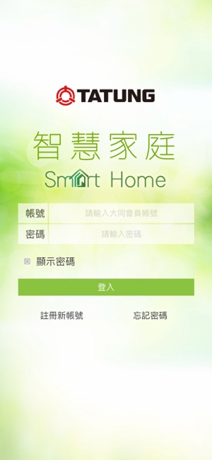 TATUNG SMART HOME