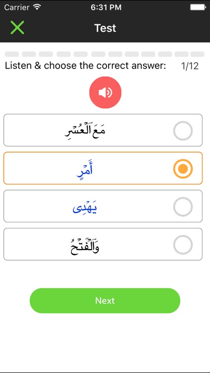 Easy Quran: Noorani Qaida App screenshot-4