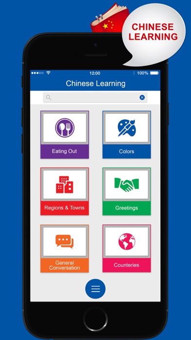 How to cancel & delete Chinese Learning: Everything from iphone & ipad 1