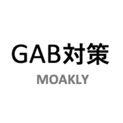 GAB対策 言語