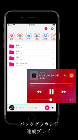 Game screenshot 動画保存 - 動画再生 & 管理アプリ Mixbox apk
