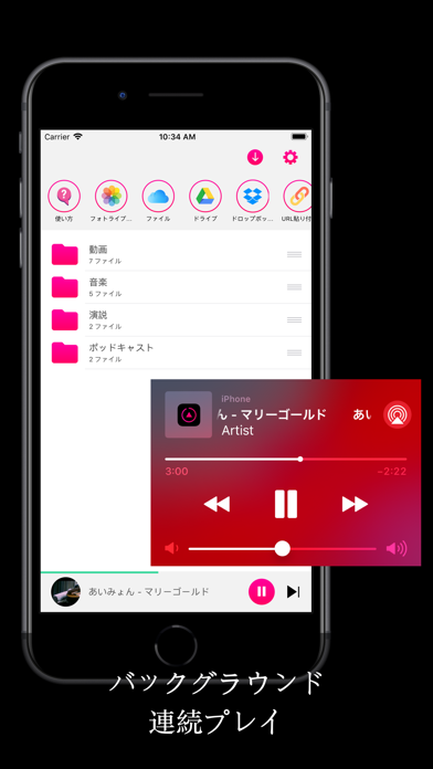 動画保存 動画再生 管理アプリ Mixbox By 益华 汪 Ios Japan Searchman App Data Information