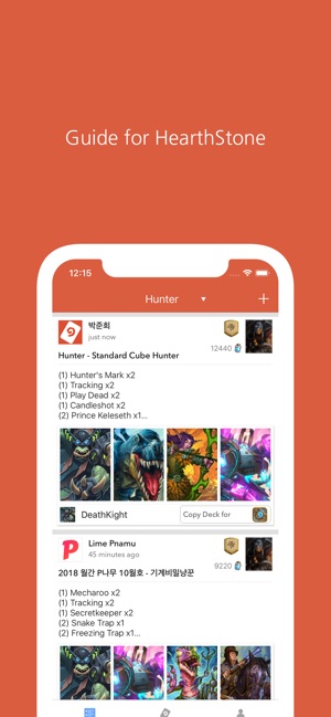 Guide for HearthStone(圖1)-速報App