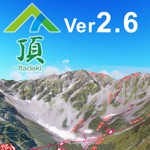 頂北ア 穂高・乗鞍