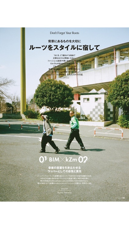 Ollie magazine（オーリー） screenshot-4