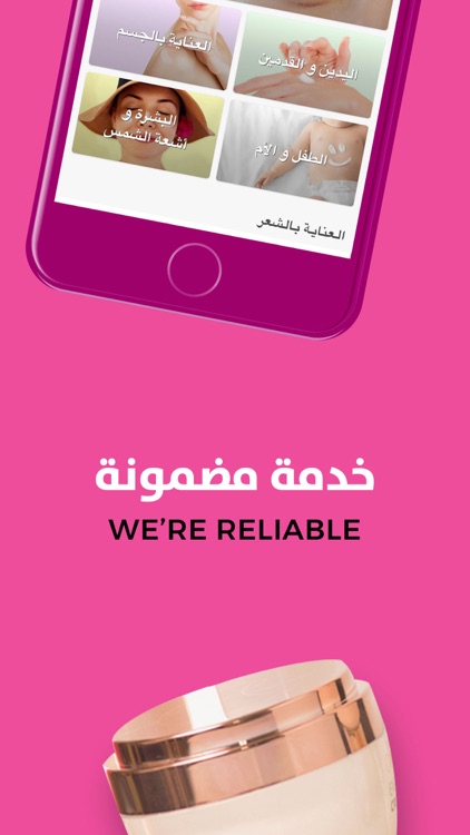 Beautify Store screenshot-4