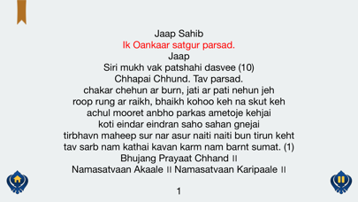 How to cancel & delete Jaap Sahib Paath with Gurmukhi, English, Hindi from iphone & ipad 4