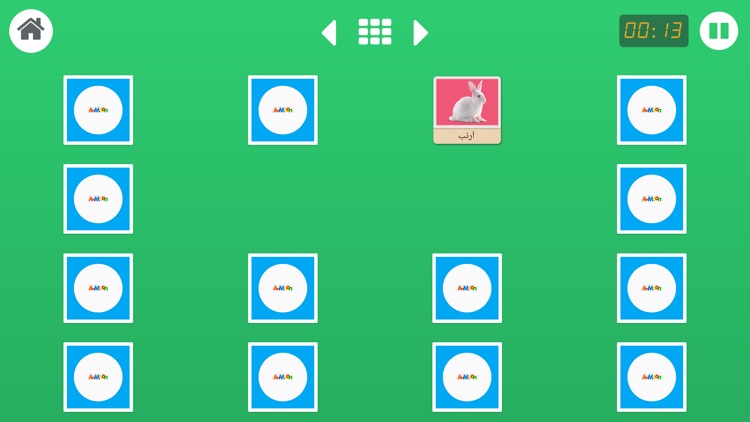 Arabic Memory Cards screenshot-3