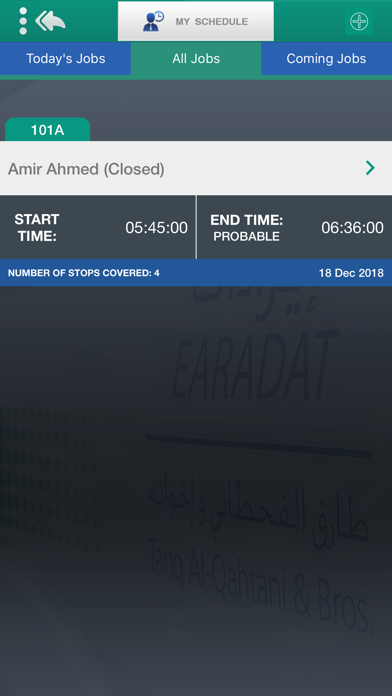 Earadat Driver App screenshot 3