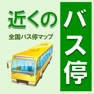 Get Japan bus stop map for iOS, iPhone, iPad Aso Report