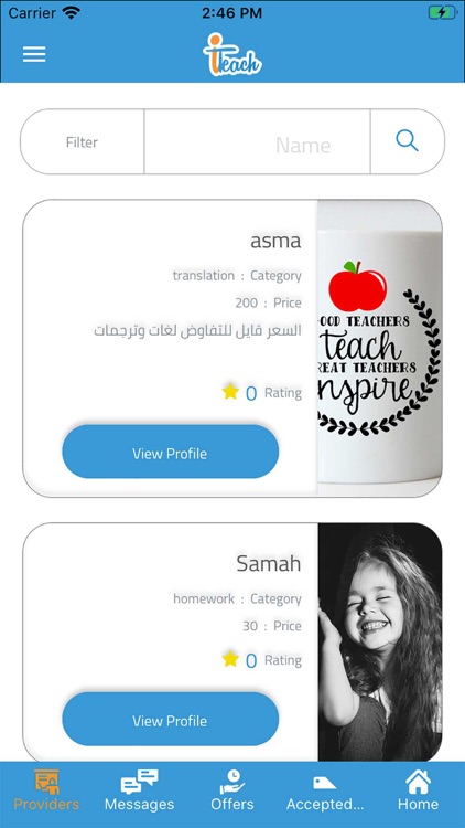 iteach | ايتيتش screenshot-5