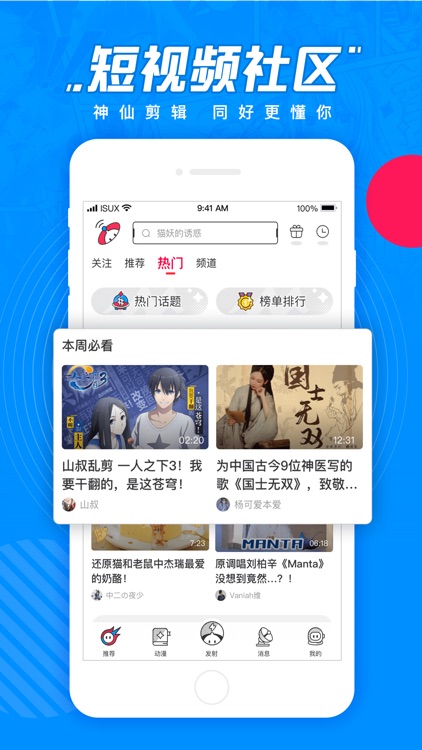 波洞