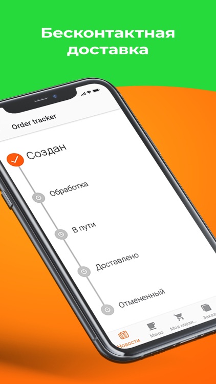 Сервис доставки Точка Б screenshot-5