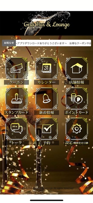 GBL / Girlsbar & Lounge(圖2)-速報App