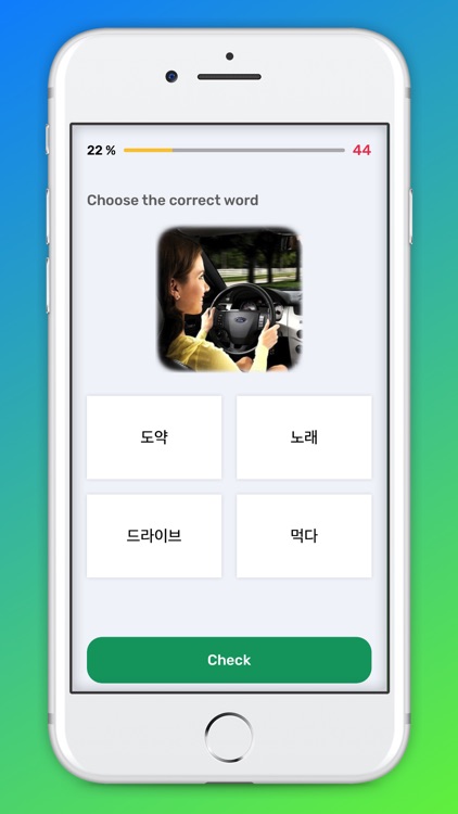 Korean For Beginners screenshot-3