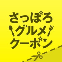 さっぽろグルメクーポン～公式：札幌観光協会～ apk