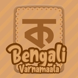 Bengali Varnamala