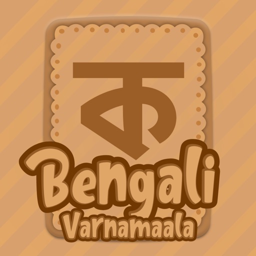 varnamala in bengali